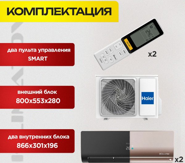 Советы по выбору Daikin кондиционер для Москвы