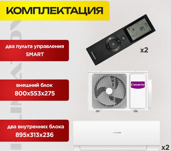 Обзор Suzuki климат-контроль для Москвы