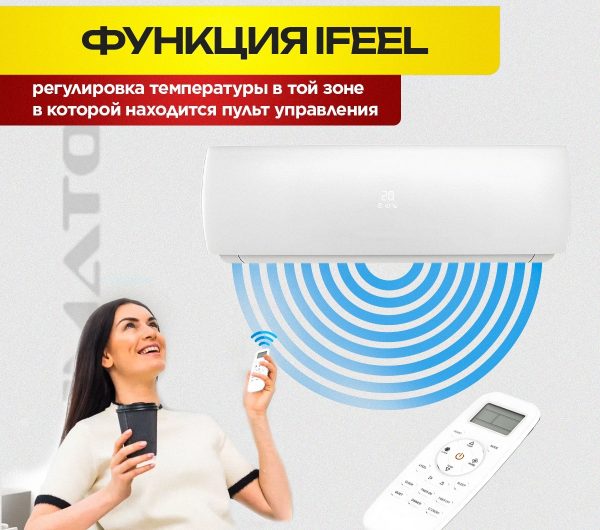 Внутренний блок сплит-системы Ballu в Москве