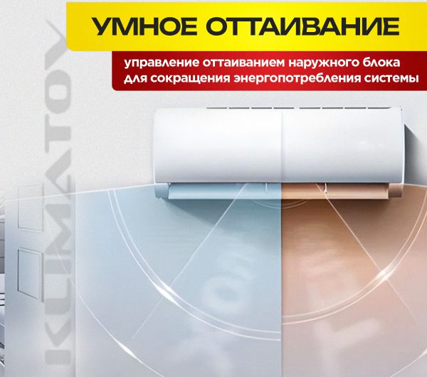 RAM-09HJ/N1 сплит-система в Москве