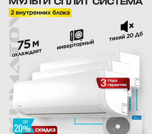 Фильтры для бризера Tion 4S: где купить в Москве?