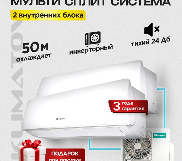 Советы по выбору Фанкойлы Daikin климат-контроль для Москвы