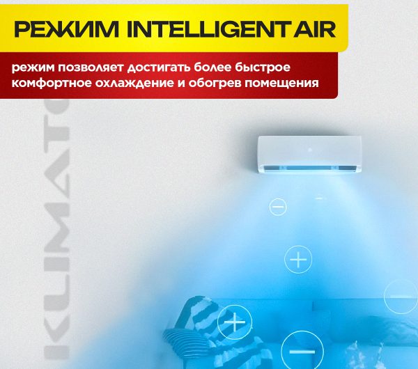 Преимущества Indesit кондиционер для Москвы