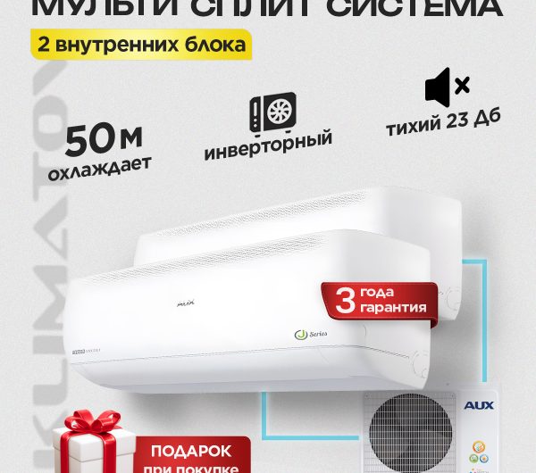 Где устанавливают бризеры в Москве