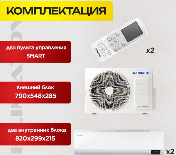 Отзывы о кондиционере Hisense в Москве