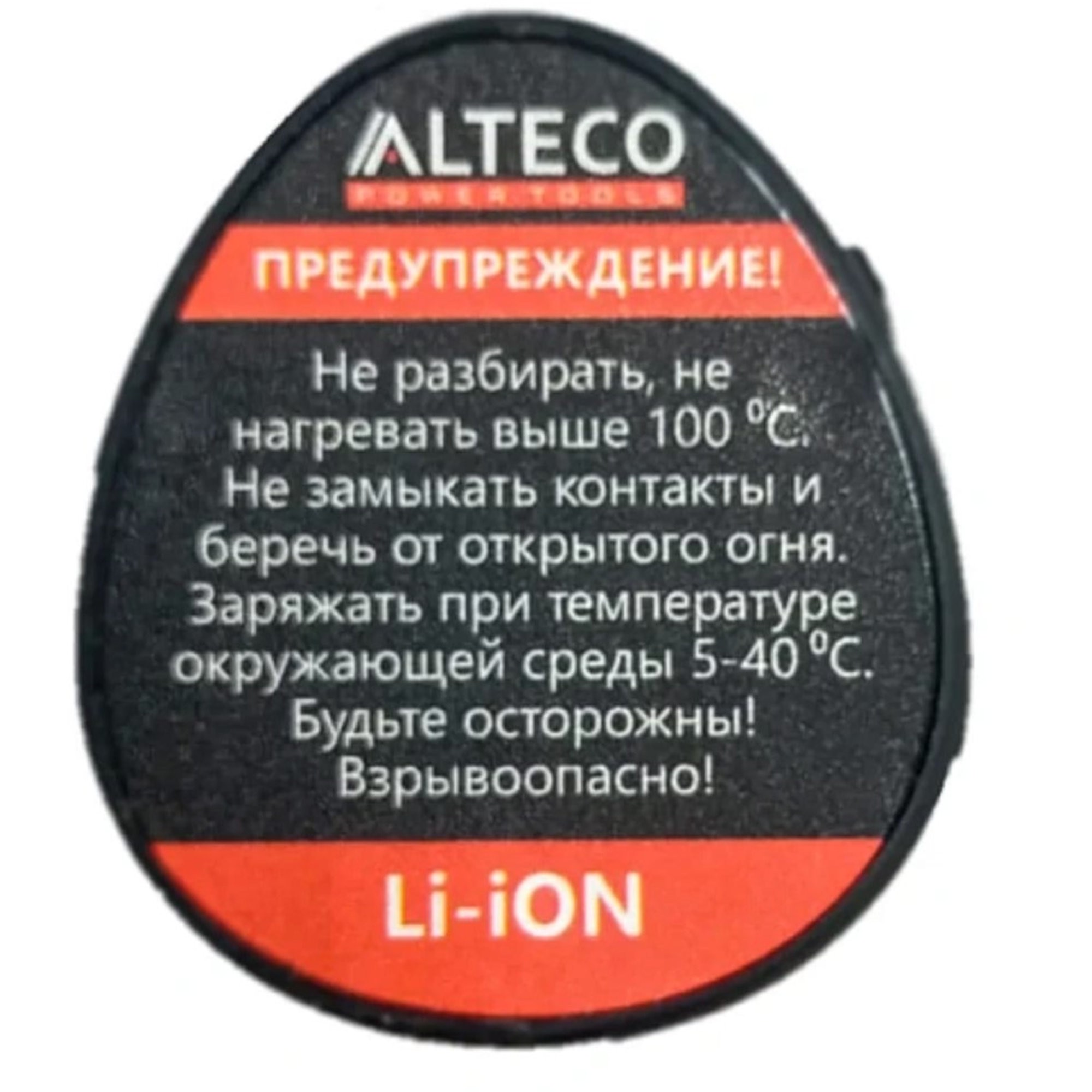 Аккумулятор ALTECO BCD 0410 (BCD 1210.1)Li — изображение 2