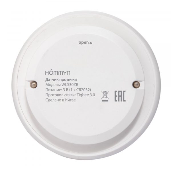 Датчик протечки HOMMYN WLS30ZB — изображение 6
