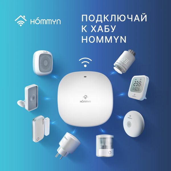 Датчик протечки HOMMYN WS-30-Z — изображение 8