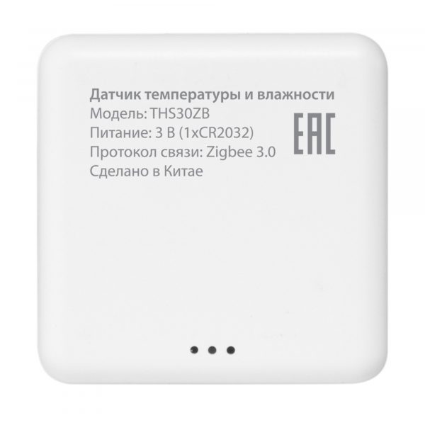 Датчик температуры и влажности HOMMYN THS30ZB — изображение 5