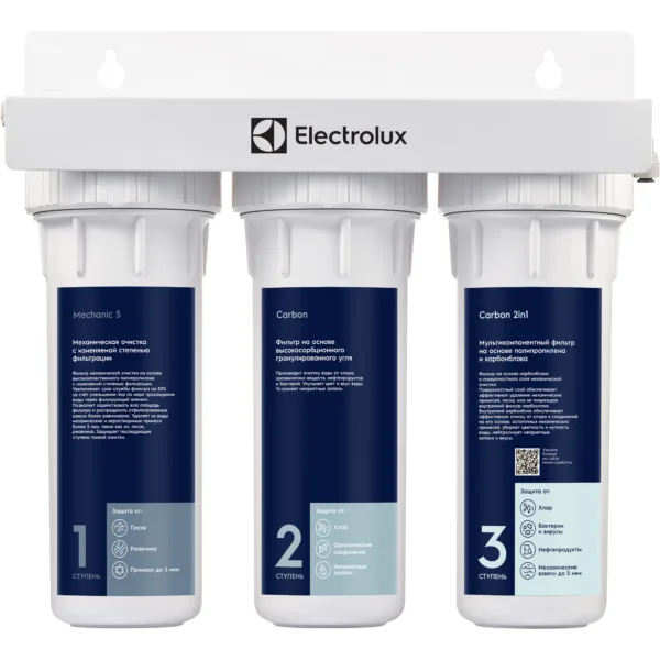 Фильтр для очистки воды Electrolux AquaModule Carbon 2in1 Prof — изображение 2