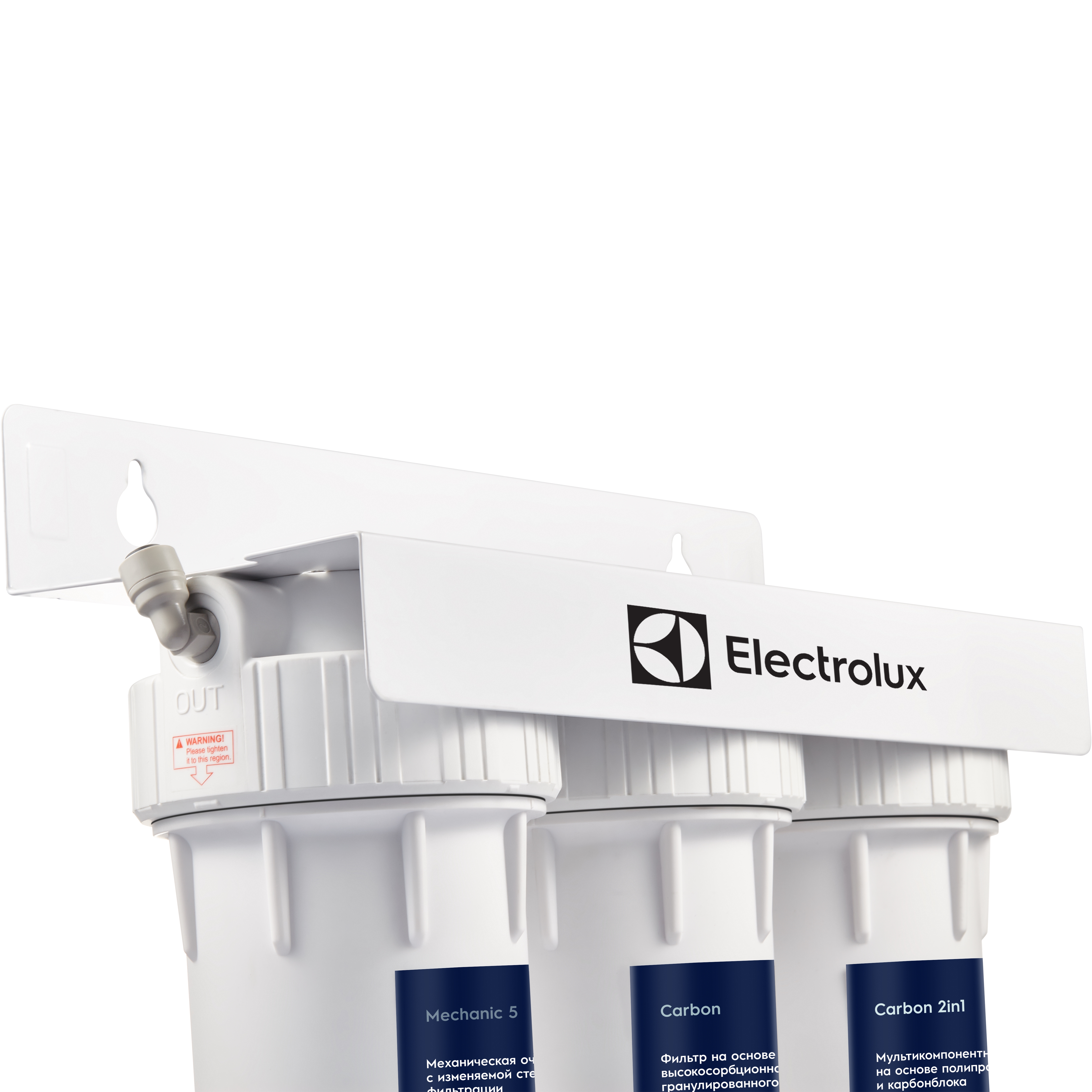 Фильтр для очистки воды Electrolux AquaModule Carbon 2in1 Prof — изображение 3