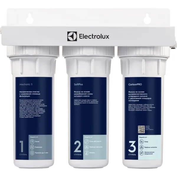 Фильтр для очистки воды Electrolux AquaModule SF — изображение 2
