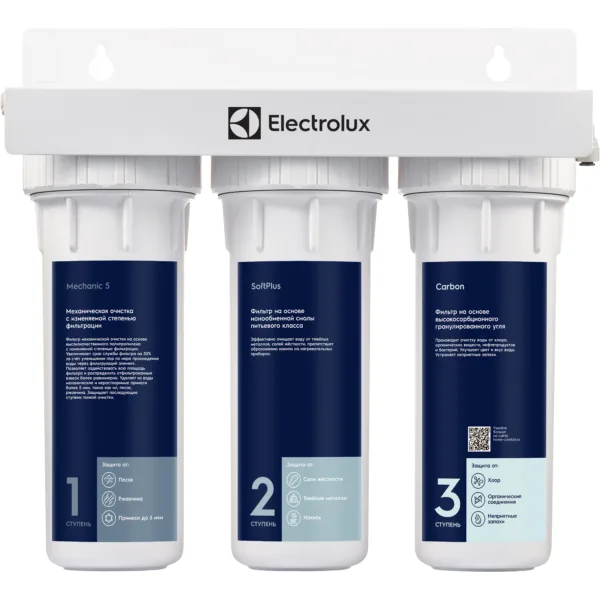 Фильтр для очистки воды Electrolux AquaModule Softening — изображение 2