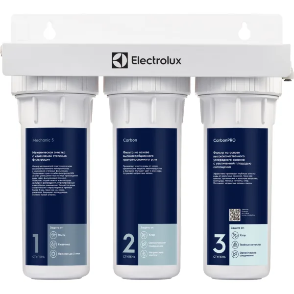 Фильтр для очистки воды Electrolux AquaModule Universal — изображение 2