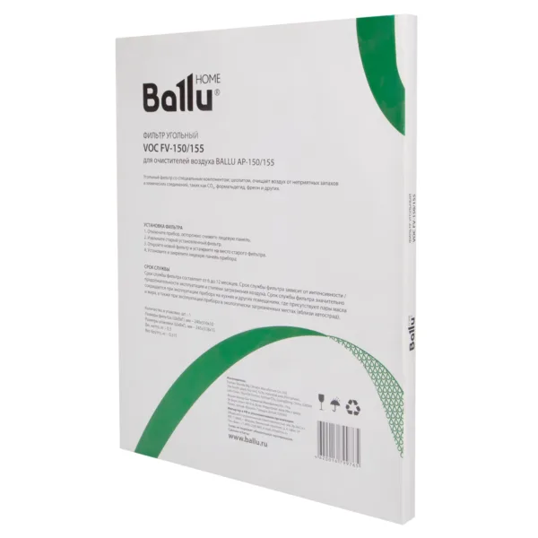 Фильтр угольный Ballu VOC FV-150/155 — изображение 4