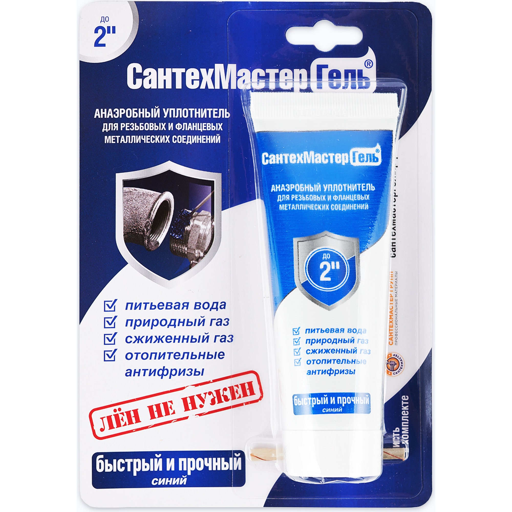 Гель анаэробный СантехМастер тюбик 60гр блистер