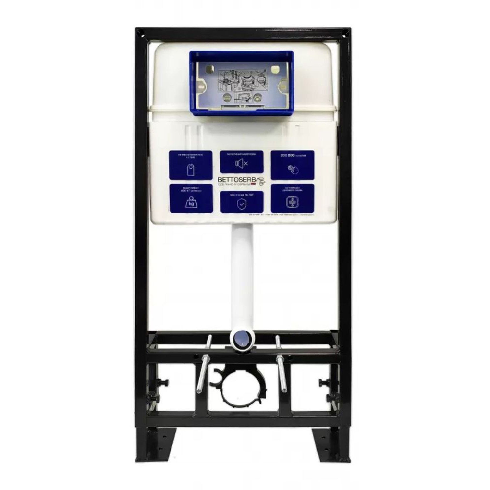 Инсталляция для унитаза BETTOSERB sava free standing