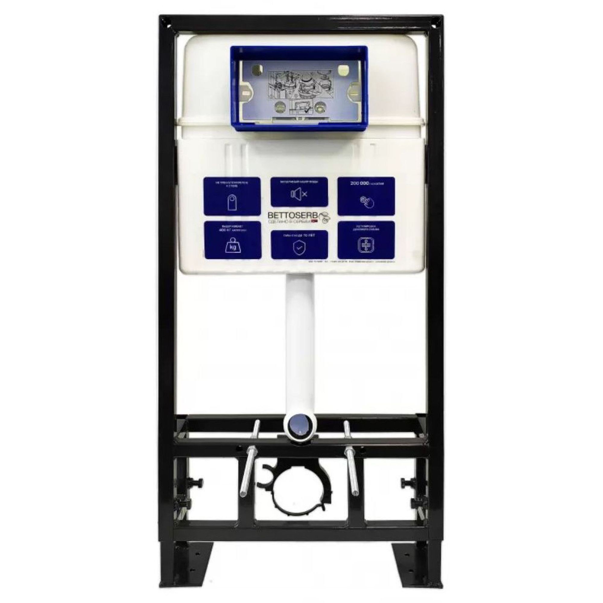 Инсталляция для унитаза BETTOSERB sava free standing