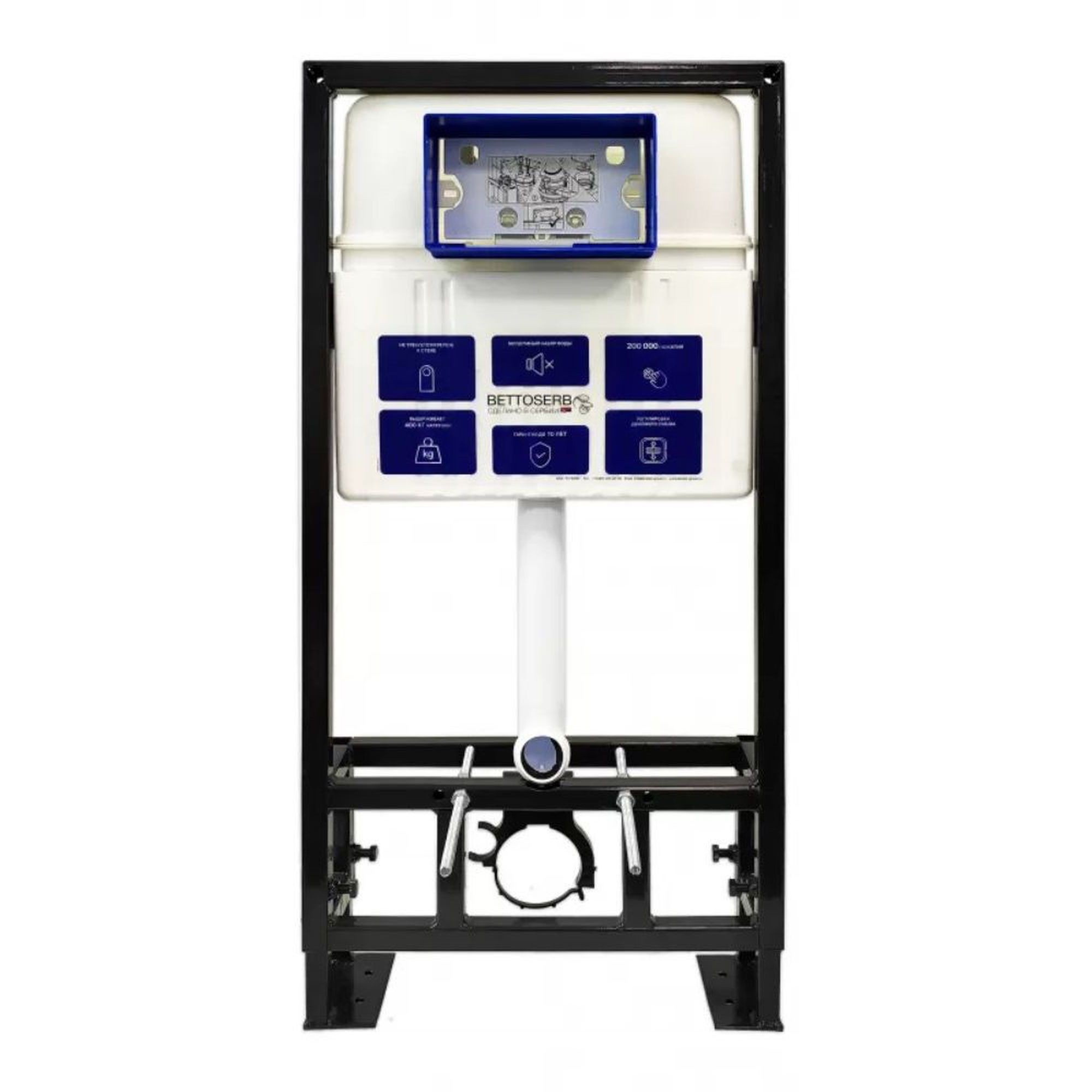 Инсталляция для унитаза BETTOSERB sava free standing