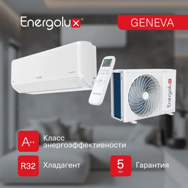 Инверторная сплит-система Energolux GENEVA SAS07G4-AI/SAU07G4-AI — изображение 5