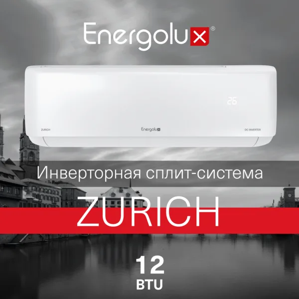 Инверторная сплит-система Energolux ZURICH SAS12Z5-AI/SAU12Z5-AI — изображение 2