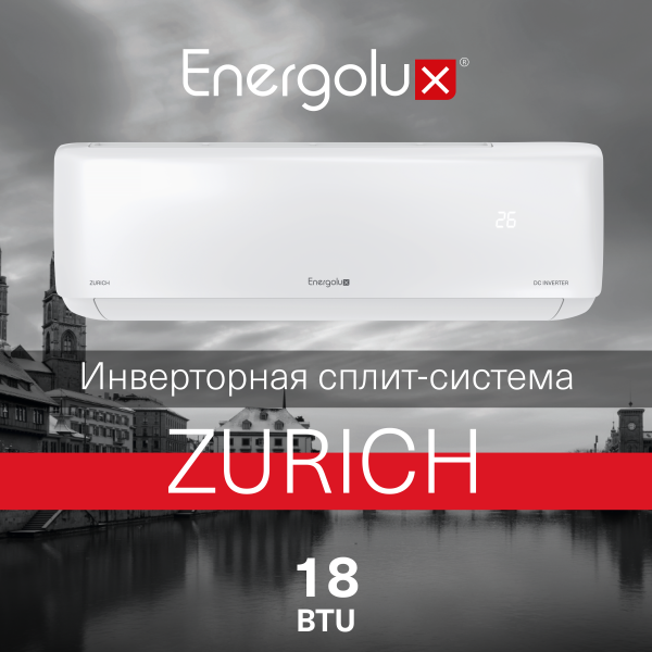 Инверторная сплит-система Energolux ZURICH SAS18Z5-AI/SAU18Z5-AI — изображение 2