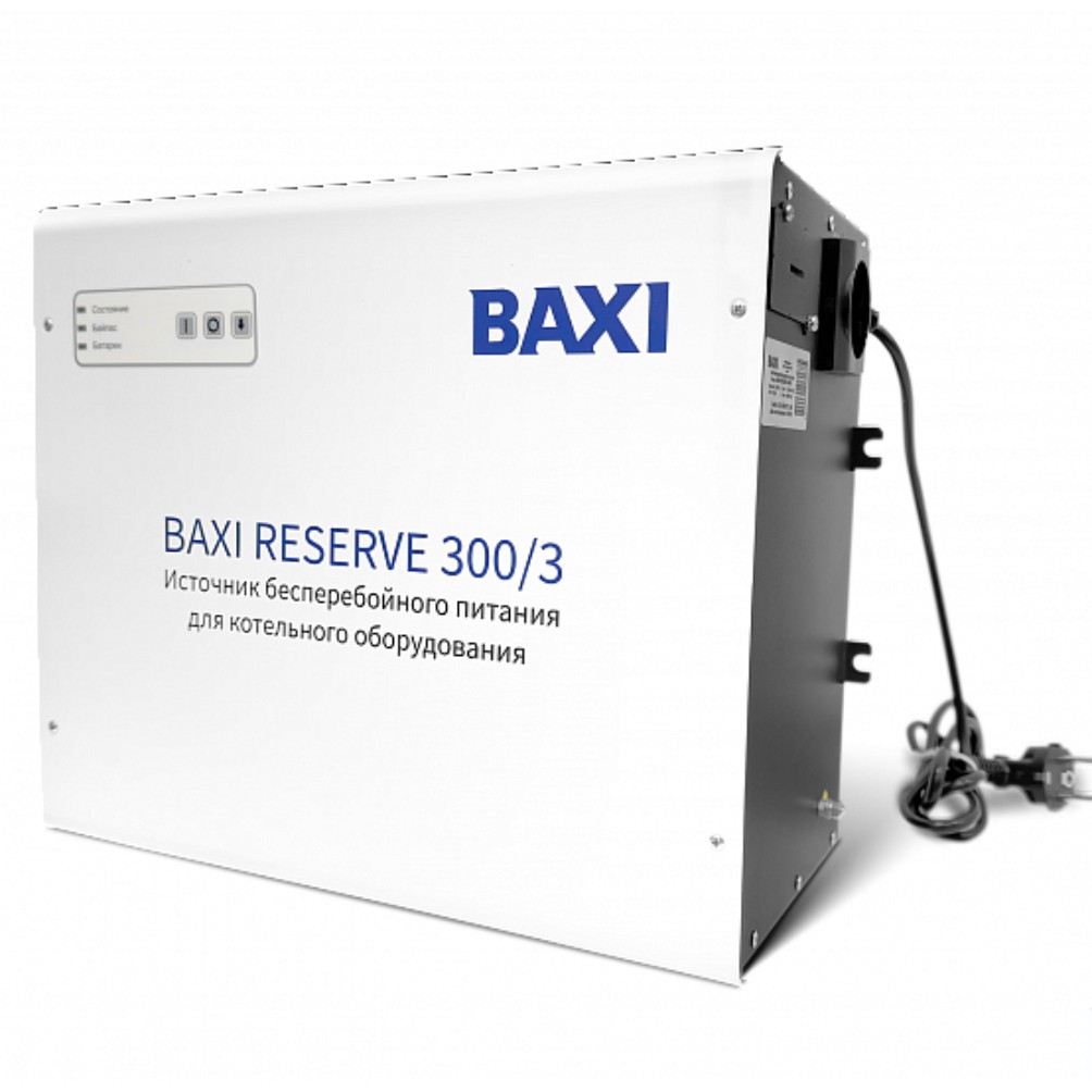 Источник бесперебойного питания BAXI Reserve 300/3
