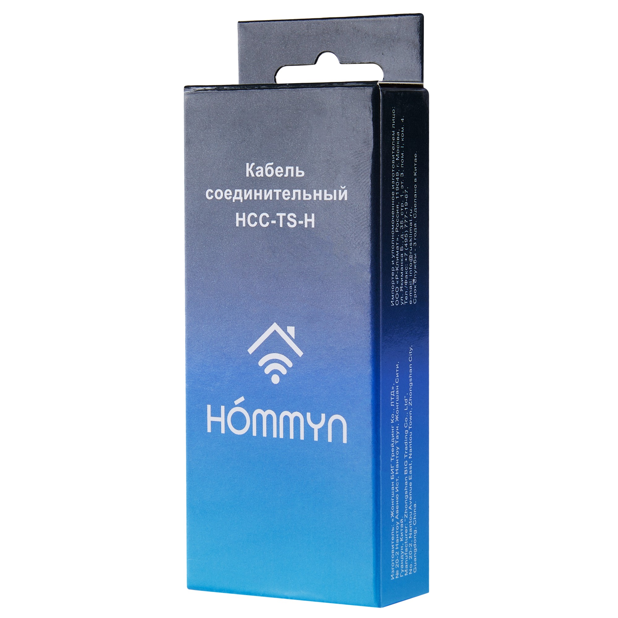Кабель соединительный HOMMYN HCC-TS-H для модуля управляющего HDN/WFN — изображение 5