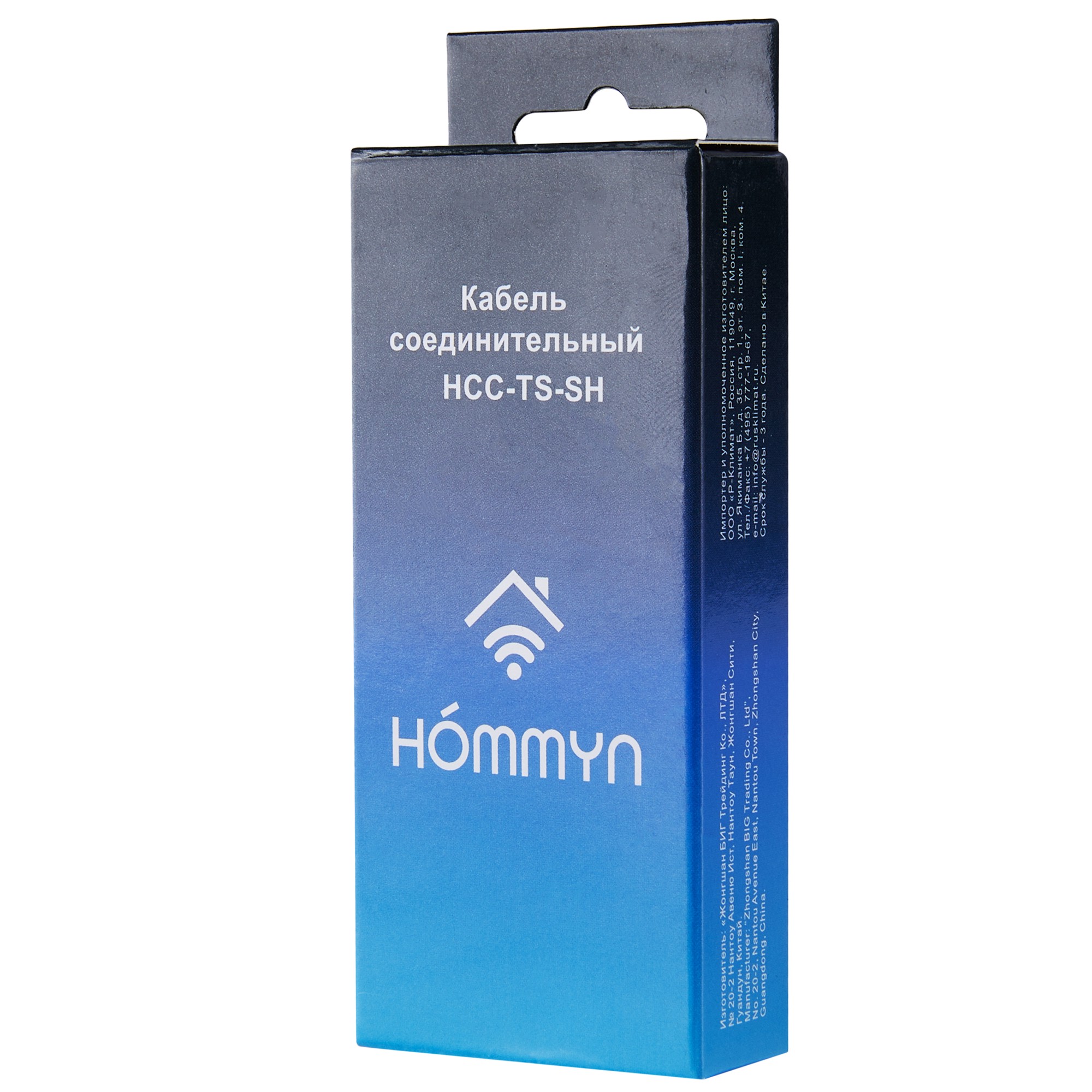 Кабель соединительный HOMMYN HCC-TS-SH для модуля управляющего HDN/WFN — изображение 5