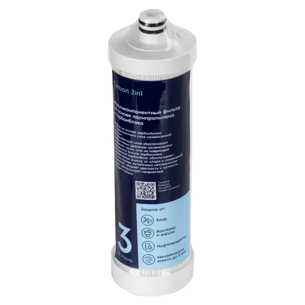 Картридж Electrolux AM Carbon 2in1 — изображение 4