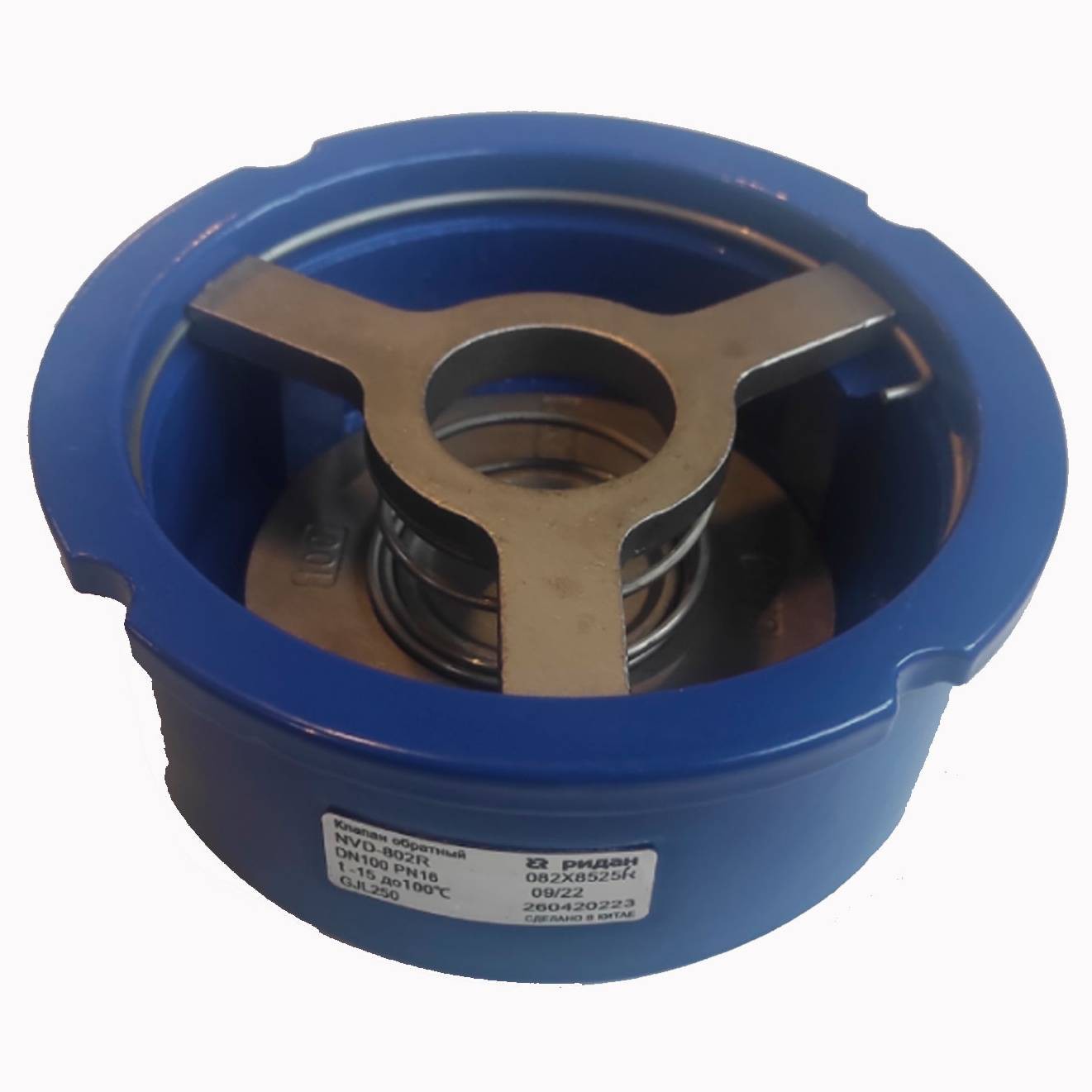 Клапан обратный межфланцевый РИДАН NVD-802R DN65 PN16