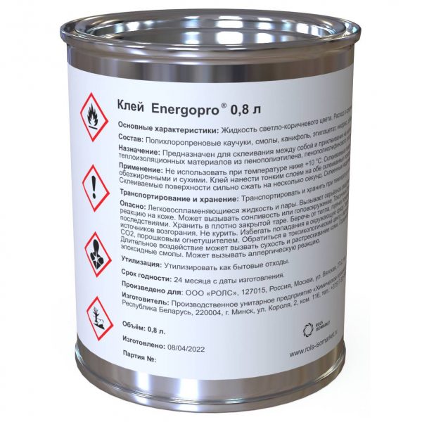 Клей Energopro 0