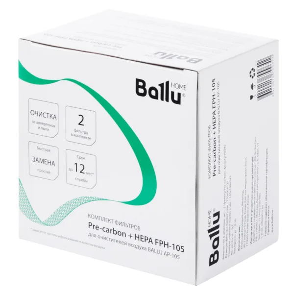 Комплект фильтров Pre-carbon + HEPA FРH-105 для очистителей воздуха BALLU AP-105 — изображение 7