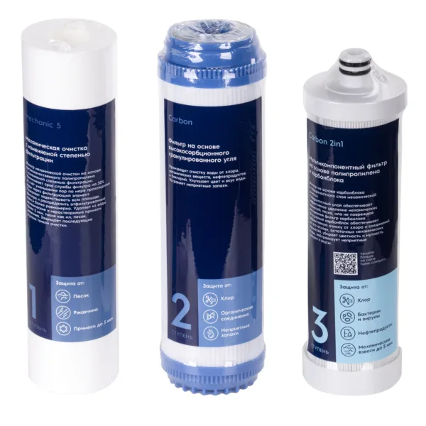 Комплект картриджей Electrolux AM Carbon 2in1 Prof — изображение 4