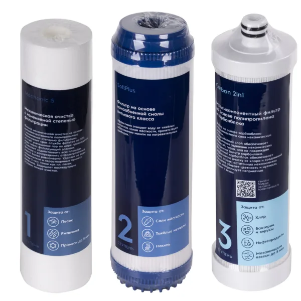 Комплект картриджей Electrolux AM Carbon 2in1 Softening — изображение 4