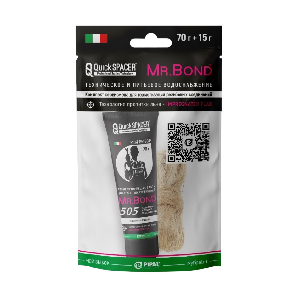 Комплект Mr.Bond QS 505