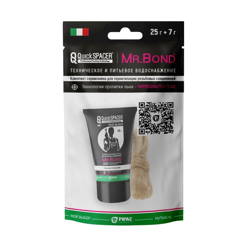 Комплект сантехнический Mr.Bond QS 505 (паста 25гр.