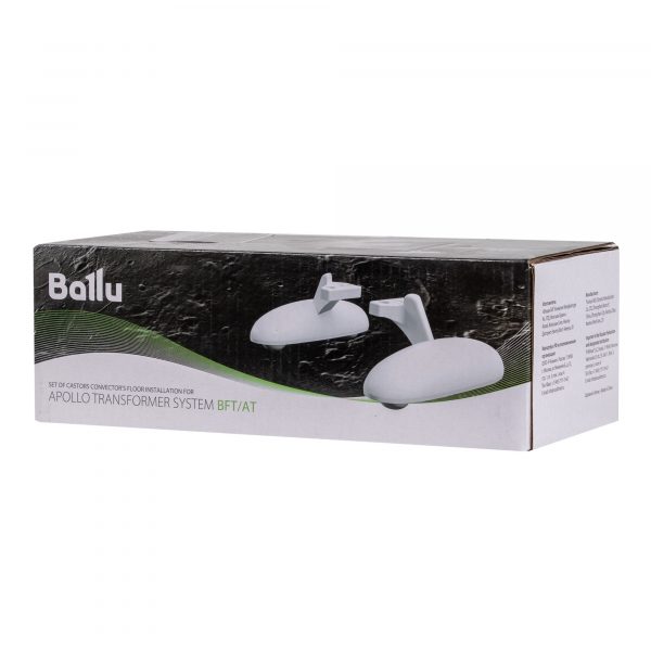 Комплект шасси BFT/AT для напольной установки конвектора Ballu Apollo Transformer — изображение 4
