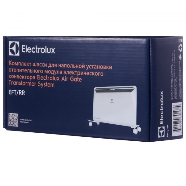 Комплект шасси EFT/RR для Electrolux Rapid Transformer — изображение 5