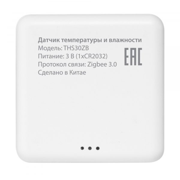 Комплект управления Royal Thermo для 3 радиаторов по Wi-Fi Smart Heat HH-01/THS30ZB, белый — изображение 6