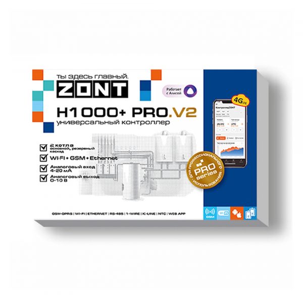 Контроллер универсальный ZONT H1000+ PRO.V2 — изображение 2