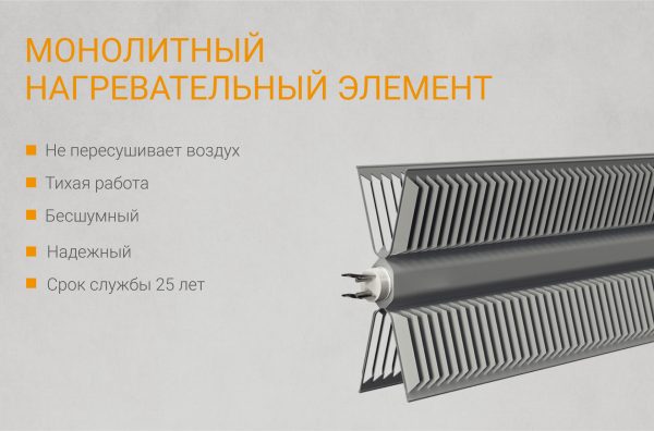 Конвектор с электронным управлением KALASHNIKOV KVCH-E05E-11 — изображение 4