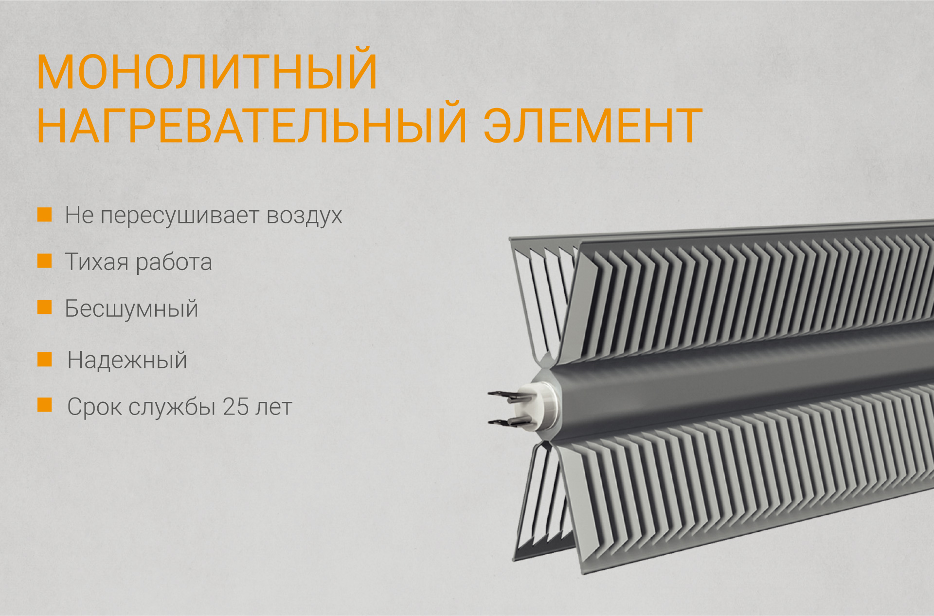 Конвектор с механическим управлением KALASHNIKOV KVCH-E10M-11 — изображение 3