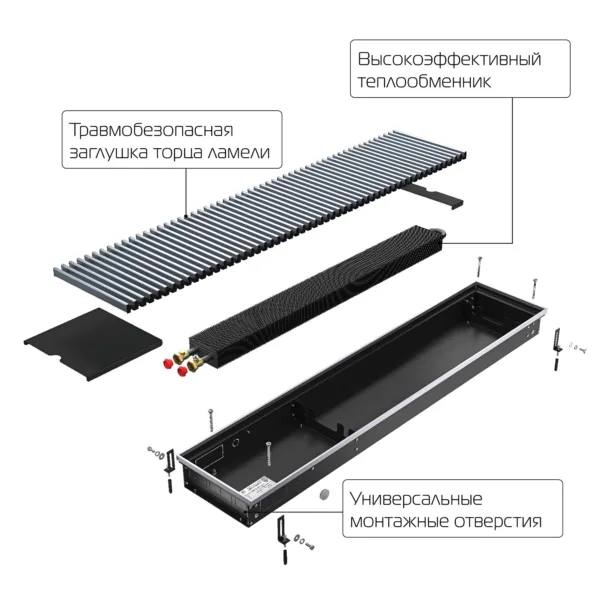 Конвектор внутрипольный Royal Thermo ATRIUM-75/400/1200-DG-U-LB — изображение 6