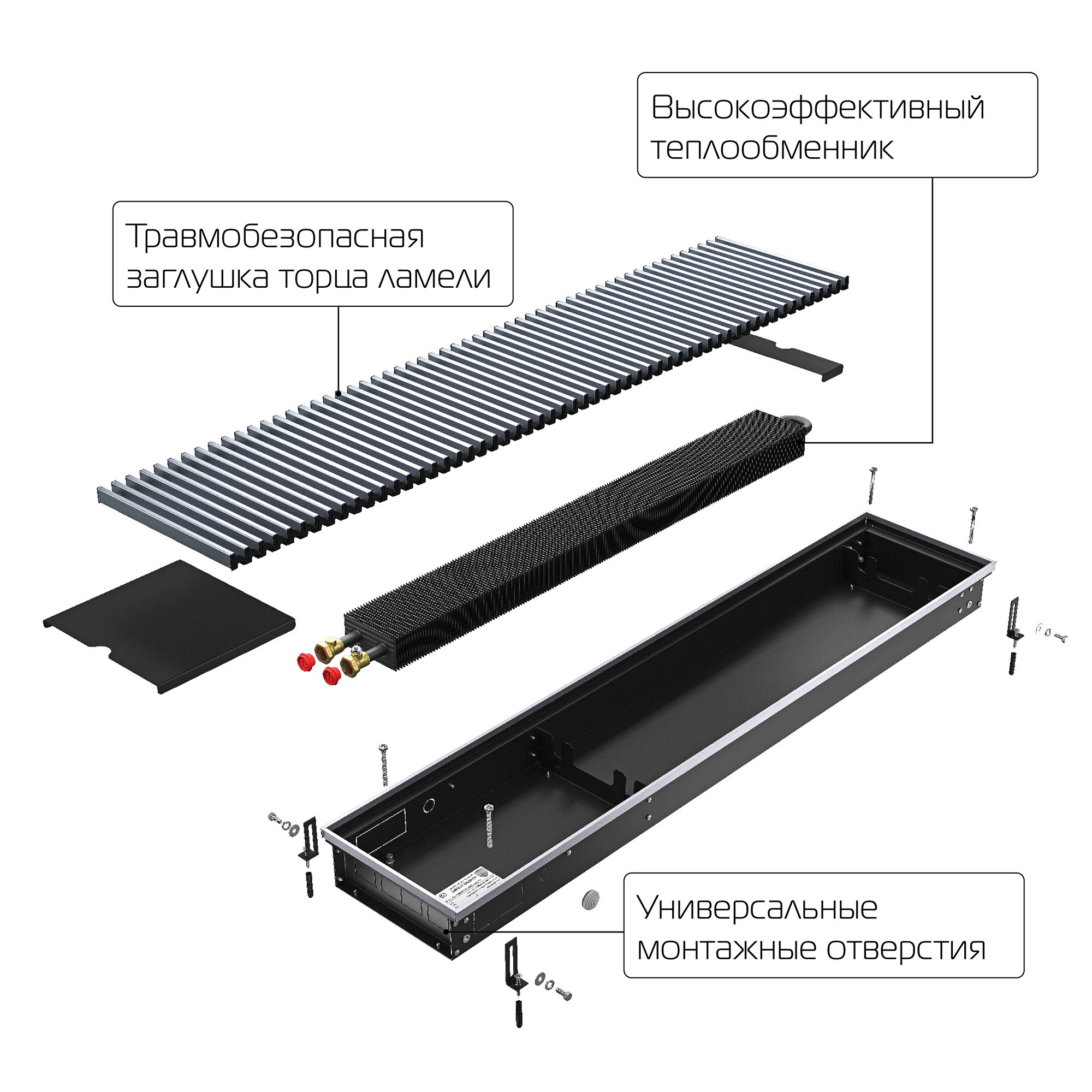 Конвектор внутрипольный Royal Thermo ATRIUM-90/250/3000-DG-U-BL — изображение 4