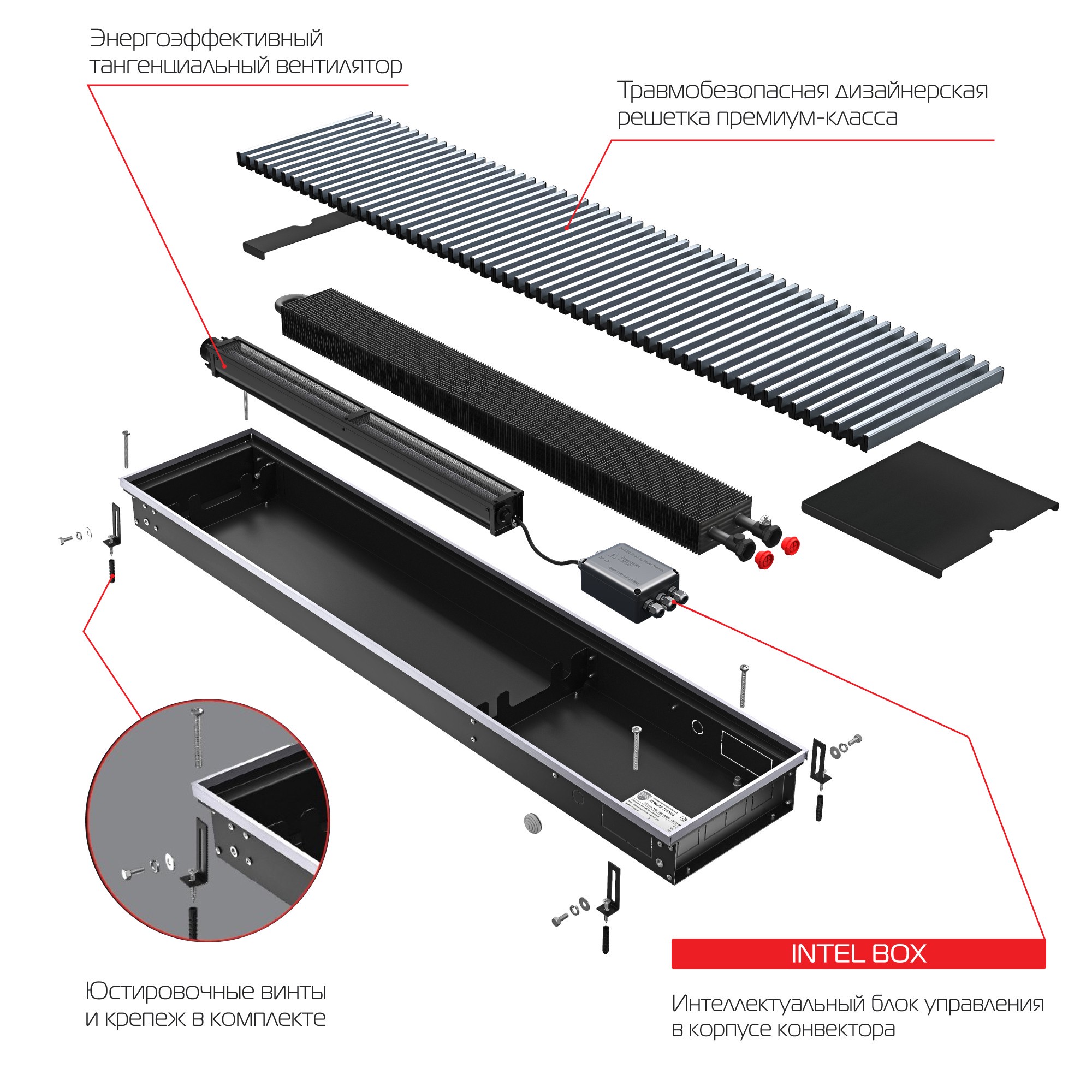 Конвектор внутрипольный Royal Thermo ATRIUM TURBO-110/400/2600-DG-U-NA — изображение 3
