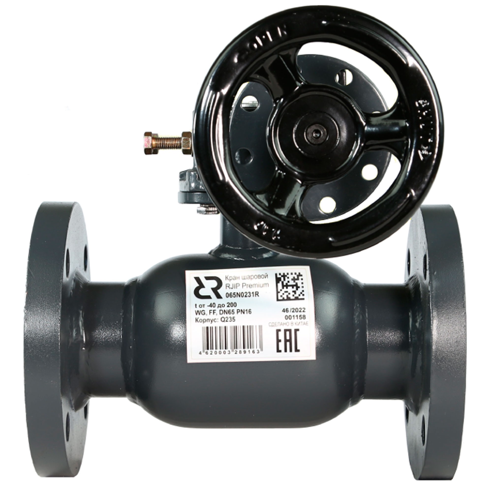 Кран шаровой РИДАН JIP-R Premium FF DN100 PN16 WG фланцевый