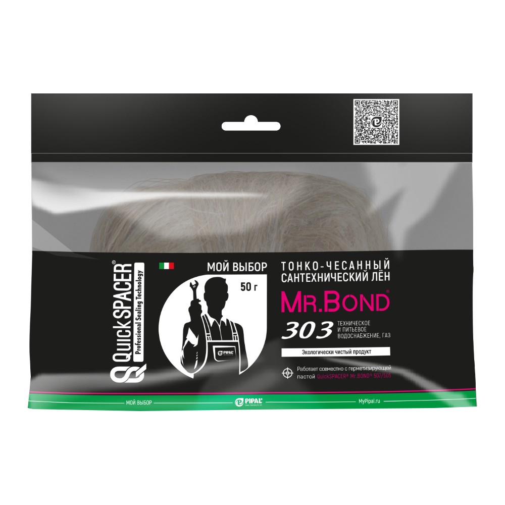 Лен сантехнический Mr.Bond QS 303