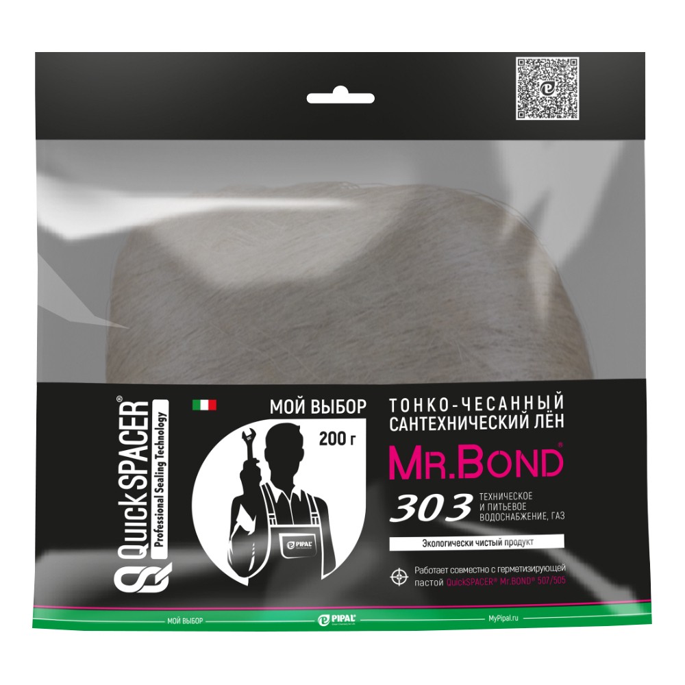 Лен сантехнический Mr.Bond QS 303