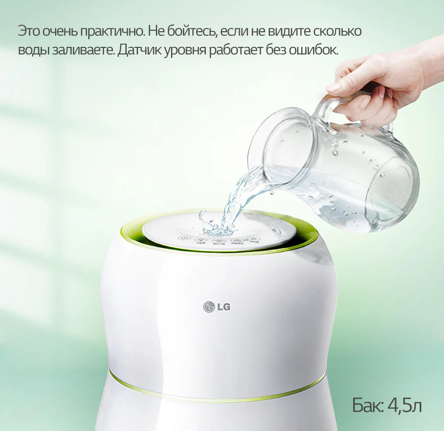 Удобный залив воды сверху